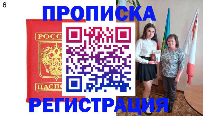 временная регистрация поиск в Угличе