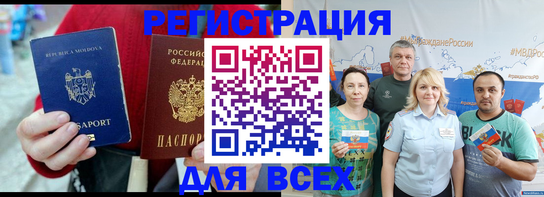 миграционный учет в Угличе